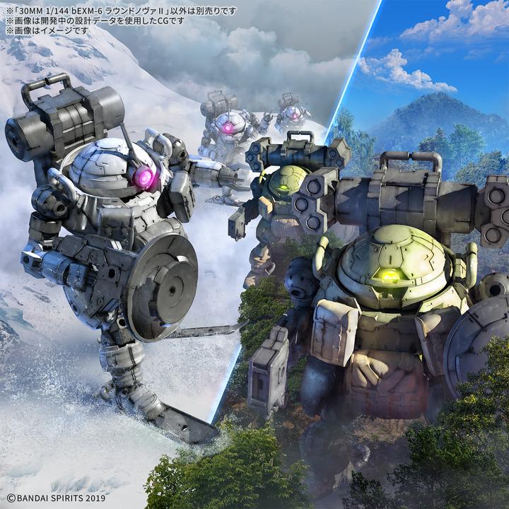 Image du produit Bandai 30 Minutes Missions - Roundnova II