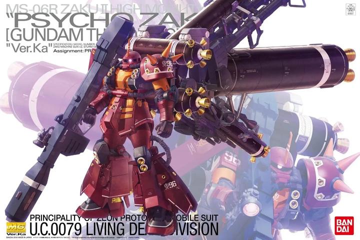 Immagine prodotto Bandai Gundam Psycho Zaku