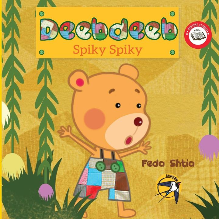 Produktbild Spiky Spiky! (Englisch, 2020)