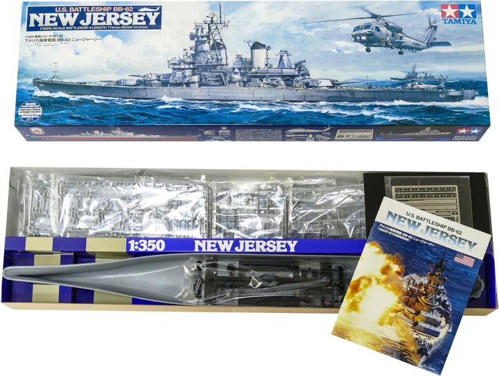 Actual product image Tamiya US Battleship BB-62 New Jersey (w/Details)