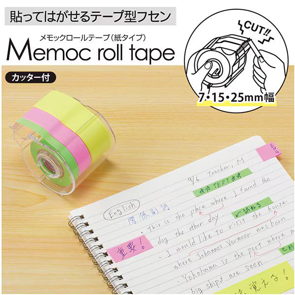 Actual product image NT Cutter Memoc Roll Tape Paper Type