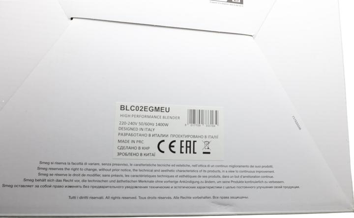 Actual product image Smeg BLC02EGMEU Professional (1400 W)