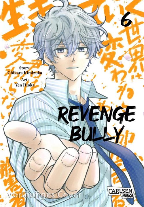 Actual product image Revenge Bully 6 (German, Chikara Kimizuka, 2025)
