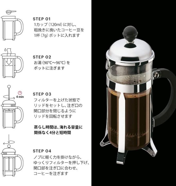 Image du produit Bodum Cafetière Chambord 3 tasses (0.35 l)