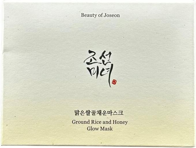 Actual product image Beauty of Joseon Ground Rice and Honey Glow Mask (150 ml)