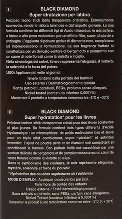 Actual product image Incarose Inca Rose Extra Pure Hyaluronic Black Diamond 4ml (4 ml)