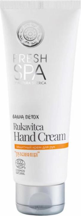 Natura Siberica SIBERICA PROFESSIONAL Fresh Spa Mitten Hand Cream 75ml (75 ml)