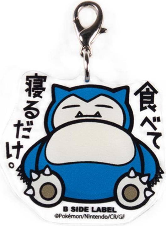 Actual product image Pokémon B-SIDE LABEL Keychain Snorlax