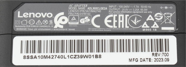 Actual product image Lenovo ADLX65CCGE2A (65 W)