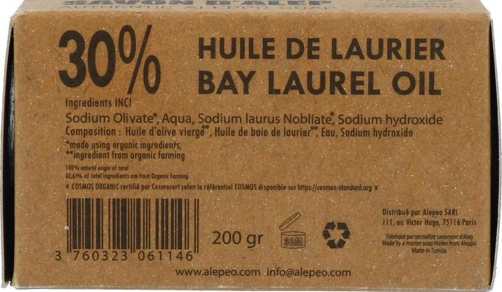 Produktbild Alepeo Aleppo-Seife (Hartseife, 200 g)