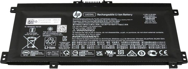 Produktbild HP 916814-855 (3 Zellen, 4500 mAh)