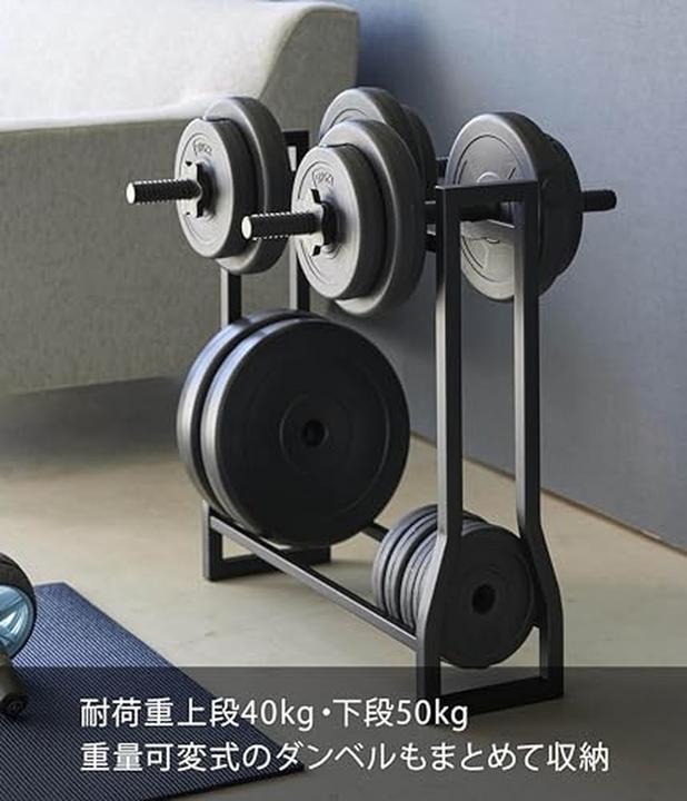 Actual product image Yamazaki Hantelregal TOWER