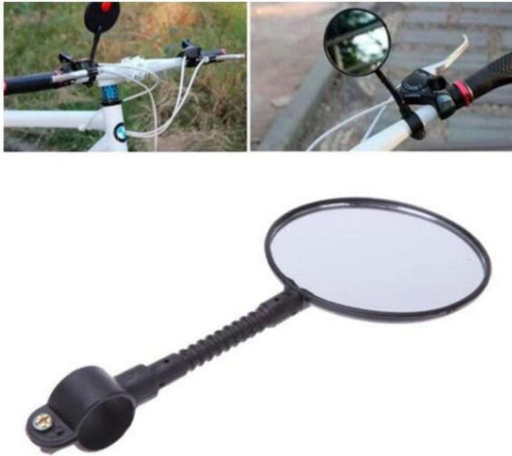 Actual product image Dunlop Rear view mirror & reflector