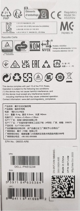 Actual product image Dell ACTIVE PEN - PN5122W