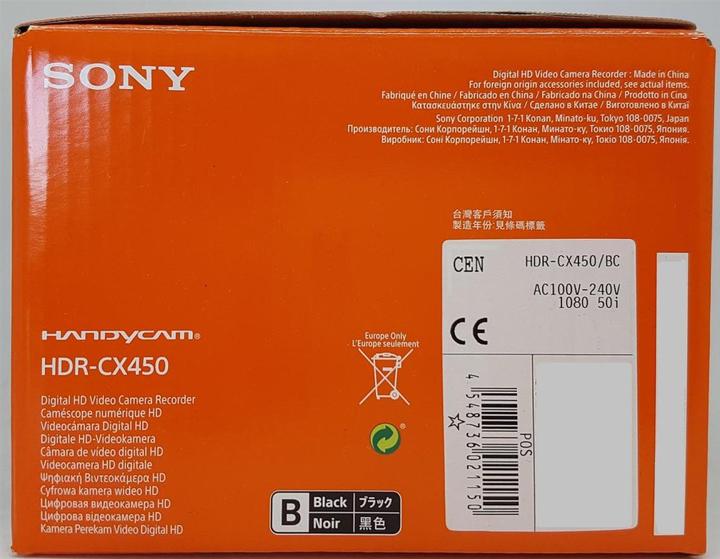Actual product image Sony Hdr-Cx450 (2.29 Mpx, 50p, 30 x)