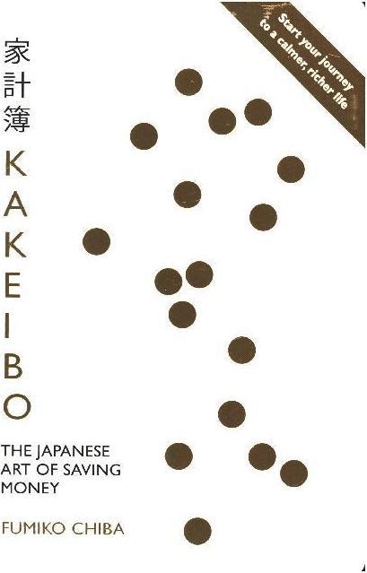 Produktbild Kakeibo (Englisch, Fumiko Chiba, 2017)