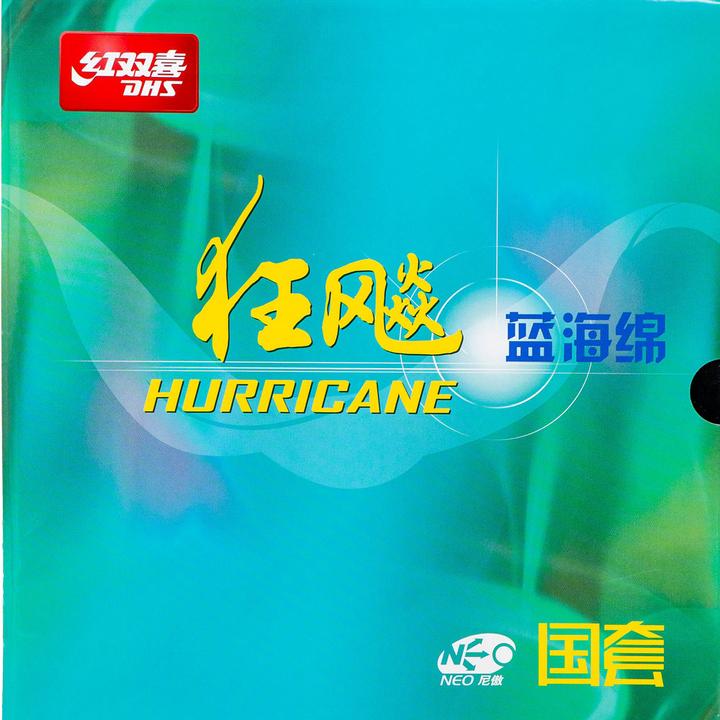 Immagine prodotto Fuxon Gomma DHS Neo Hurricane 3 National 39° (2.10 mm)