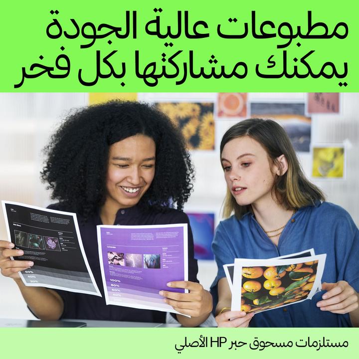 Image du produit HP 641a (C)