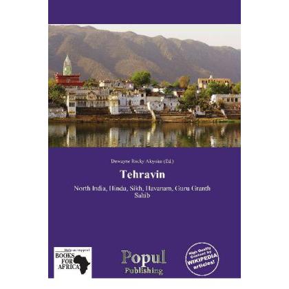 Tehravin, Sachbücher