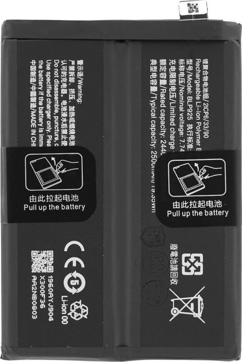 Image du produit OEM MPS batterie BLP925 pour OnePlus Nord 3 5G (CPH2493)