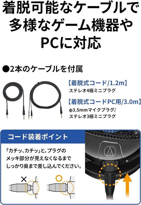 Produktbild Audio-Technica ATH-GDL3 Gaming-Headset (Kabelgebunden)