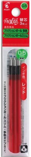 Produktbild Pilot FriXion Ball (Ersatzmine, Rot, 0.25 mm)