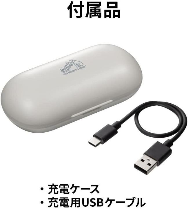 Actual product image JVC HA-NP35T-W-U (No noise cancellation, 7 h, Wireless)