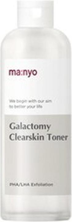 Ma:Nyo Galactomy Clearskin Toner Ultra Hydrating Korean Skin Care 7.1fl oz 210ml (210 ml)
