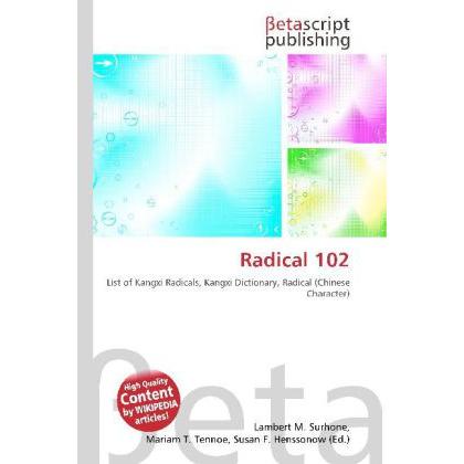 Radical 102, Schulbücher von Susan F. Marseken, Lambert M. Surhone, Miriam T. Timpledon