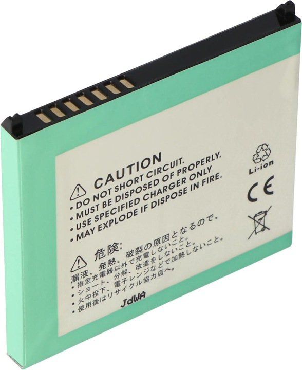 Image du produit HP Batterie iPAQ RX3000