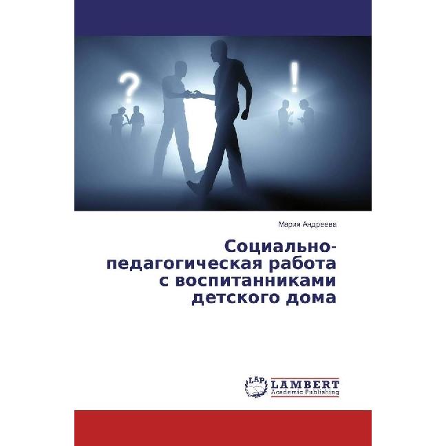 Social'no-pedagogicheskaya rabota s vospitannikami detskogo doma, Fachbücher von Mariya Andreeva