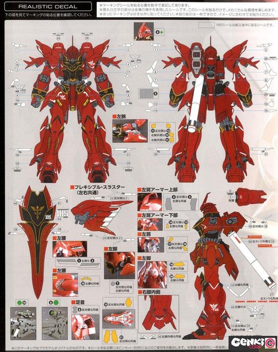 Image du produit Bandai 1/144 RG MSN-06S Sinanju 22