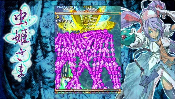Actual product image NoName Mushihimesama (Import) (Switch)