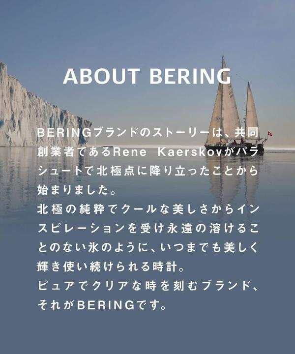 Produktbild Bering Classic (Analoguhr, 28 mm)