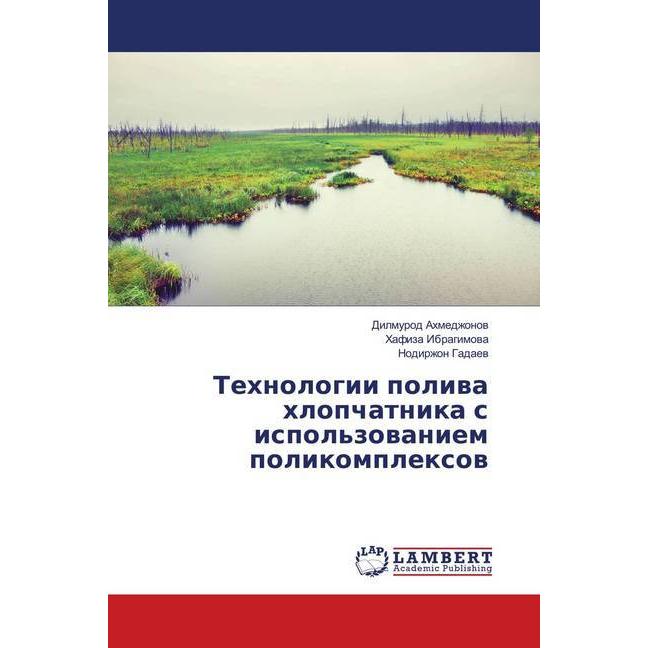 Tehnologii poliva hlopchatnika s ispol'zovaniem polikomplexov, Fachbücher von Dilmurod Ahmedzhonov, Nodirzhon Gadaev, Ha...