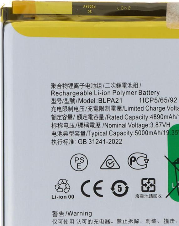 Actual product image Avizar Akku OPPO A18 3,87V Ersatz