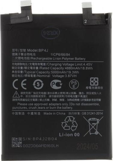 Produktbild - BP4J Xiaomi Battery 5000mAh (OEM)