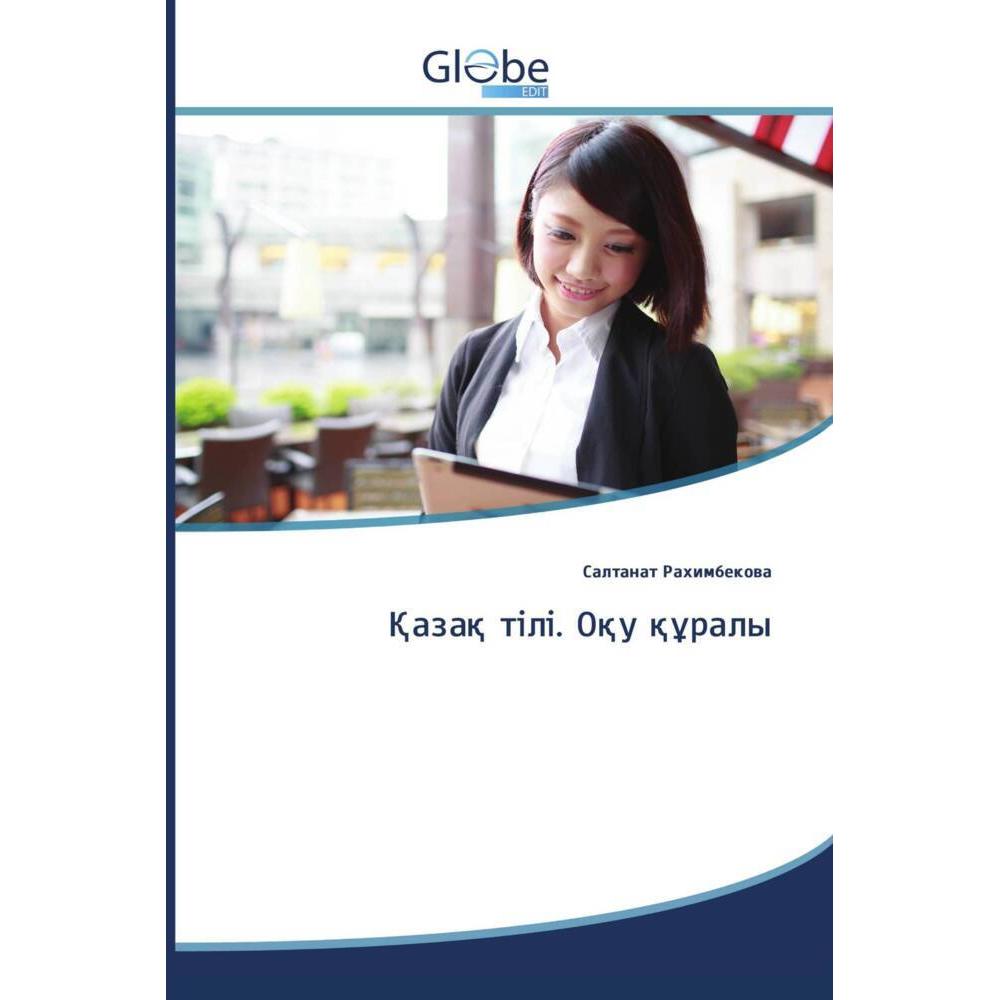 ., Fachbücher