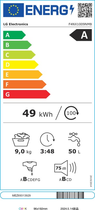 Energy Label LG F4NX1009NMB (9 kg, Left)