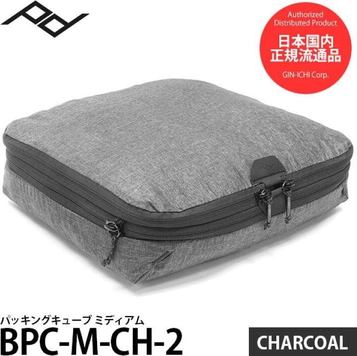 Image du produit Peak Design Cube d'emballage moyen