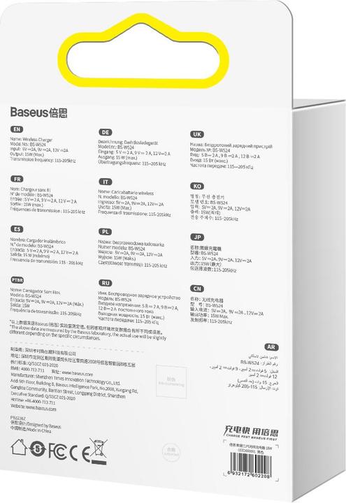 Image du produit Baseus Écran LED numérique Gen 2 (15 W)