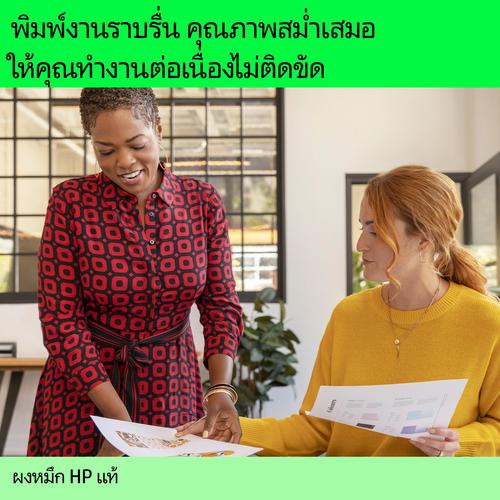 Image du produit HP 151X Black LaserJet Toner Cartridge, 9700 pagine, 1 pz