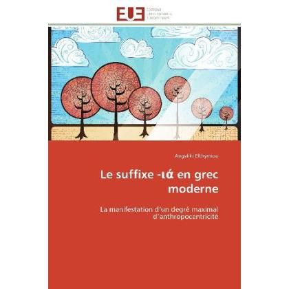 Le suffixe - en grec moderne, Schulbücher von Angeliki Efthymiou