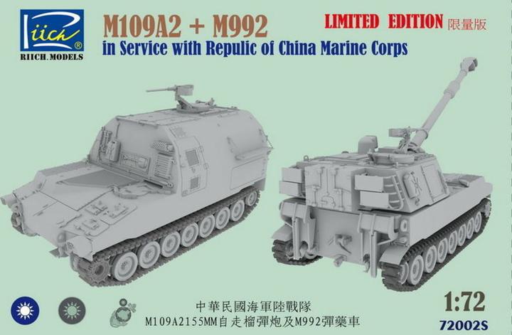 Produktbild Riich Models M109A2 and M992 in Service with Republic of China Marine Corps Combo kit