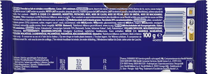 Actual product image Crunch Milk Tablet (100 g)