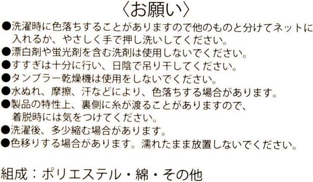 Valeurs nutritives et ingrédients Disney Young Oyster Triple Face Purple 23-25 - Socken (36 - 39)