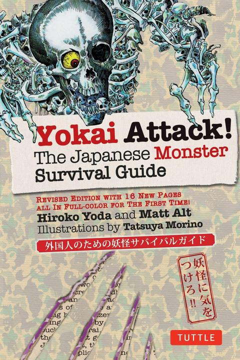 Produktbild Yokai Attack! (Englisch)