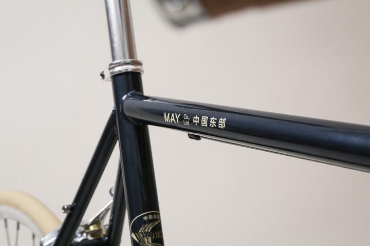 Actual product image MAY Yiwu (60 cm)