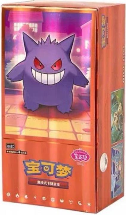 Produktbild Pokémon Gem Pack Vol. 3 Booster Box (Chinesisch, Booster Display)