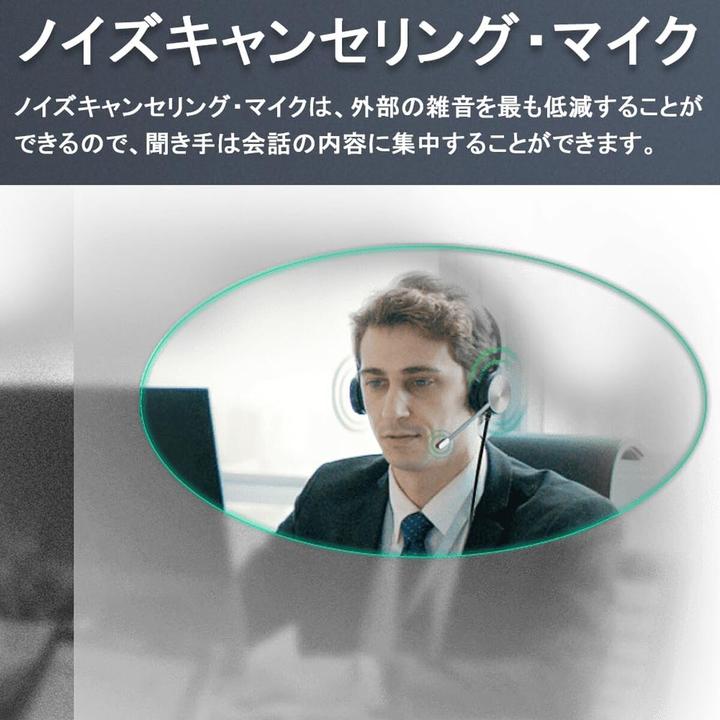 Productafbeelding Yealink YHS36 MONO - Breedbandheadset voor IP-telefoons (Bedraad)